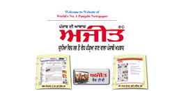 Desktop Screenshot of ajitjalandhar.com