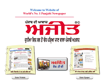 Tablet Screenshot of ajitjalandhar.com